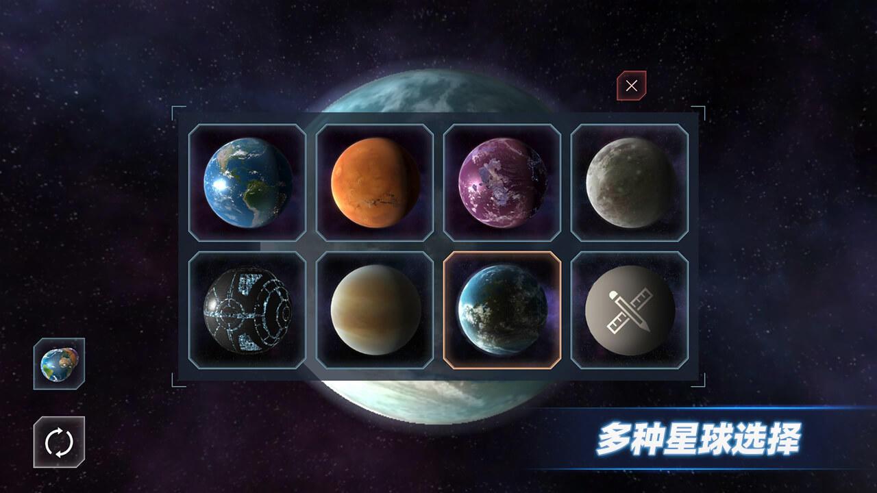 星球毁灭模拟器2022最新版下载中文版彩蛋图4: