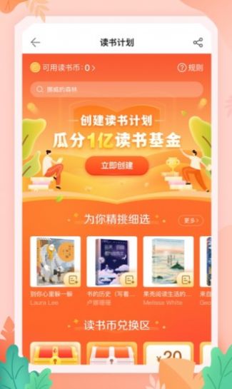 邮乐网西安平价菜app平台图1: