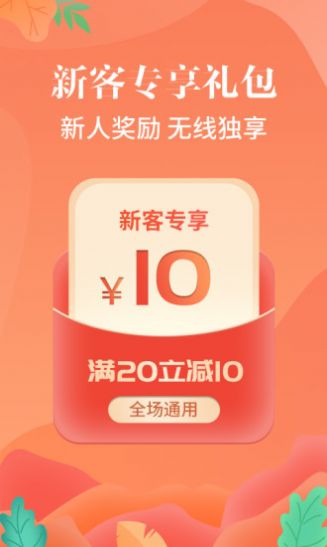 邮乐网西安平价菜app平台图2: