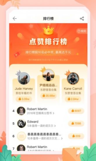 邮乐网西安平价菜app平台图3: