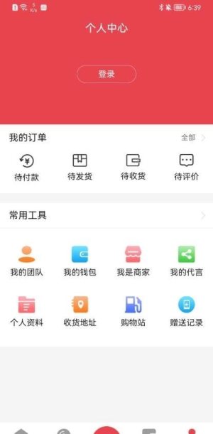 Fanno官方app图1