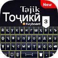 塔吉克语输入法app安卓最新版