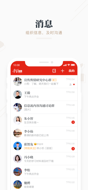 强国四人赛答题万能答题器2021最新版app截图2: