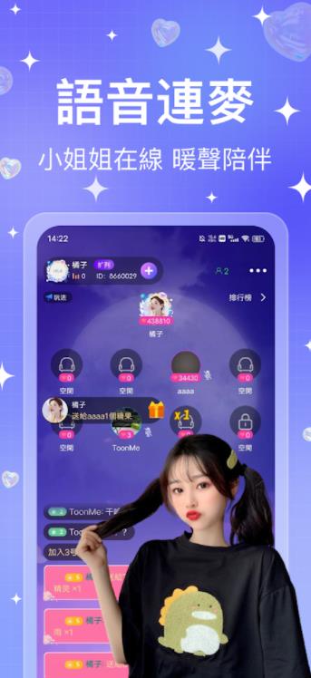 Hila交友app官方客户端5