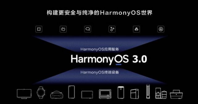 鸿蒙2.0.0.210支持指南针手机新系统版本图2: