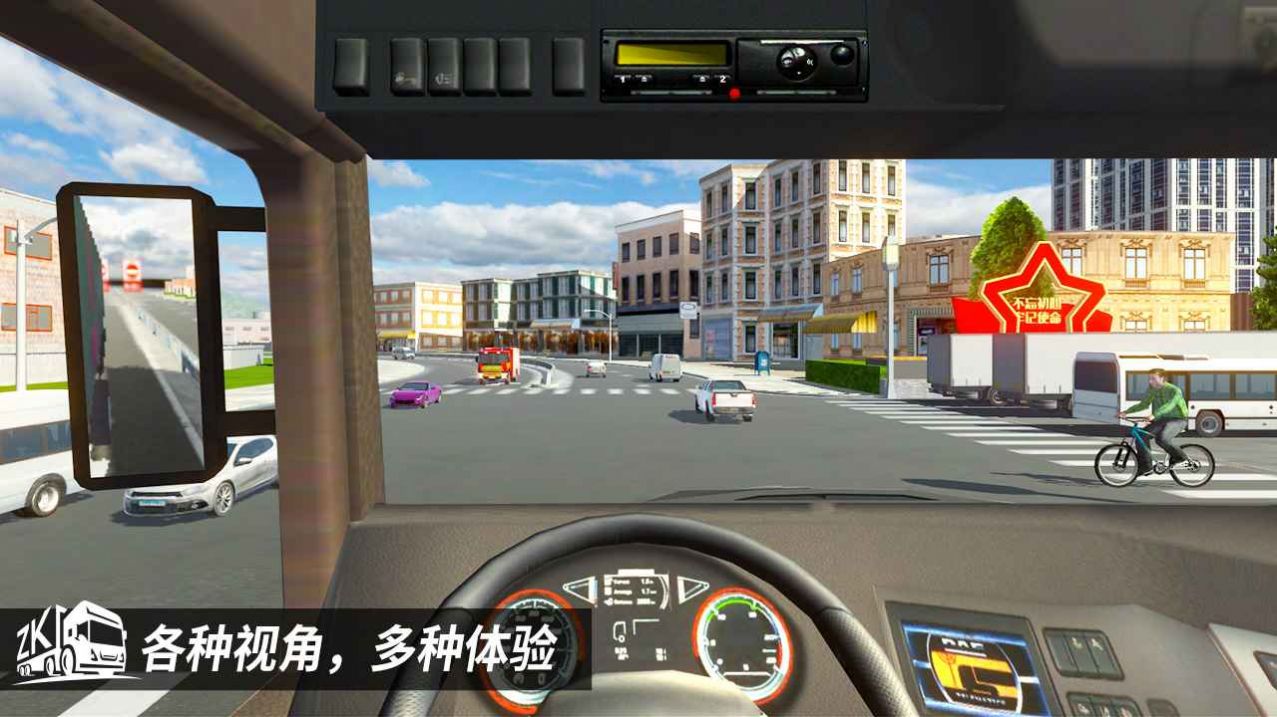 中卡之星遨游模拟器中国地图汉化版下载图4: