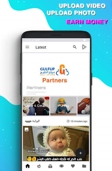 Gulfwin短视频社交app安卓版图片1