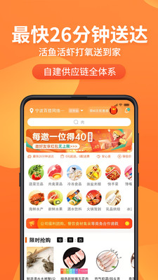 小6买菜app官方最新版20222
