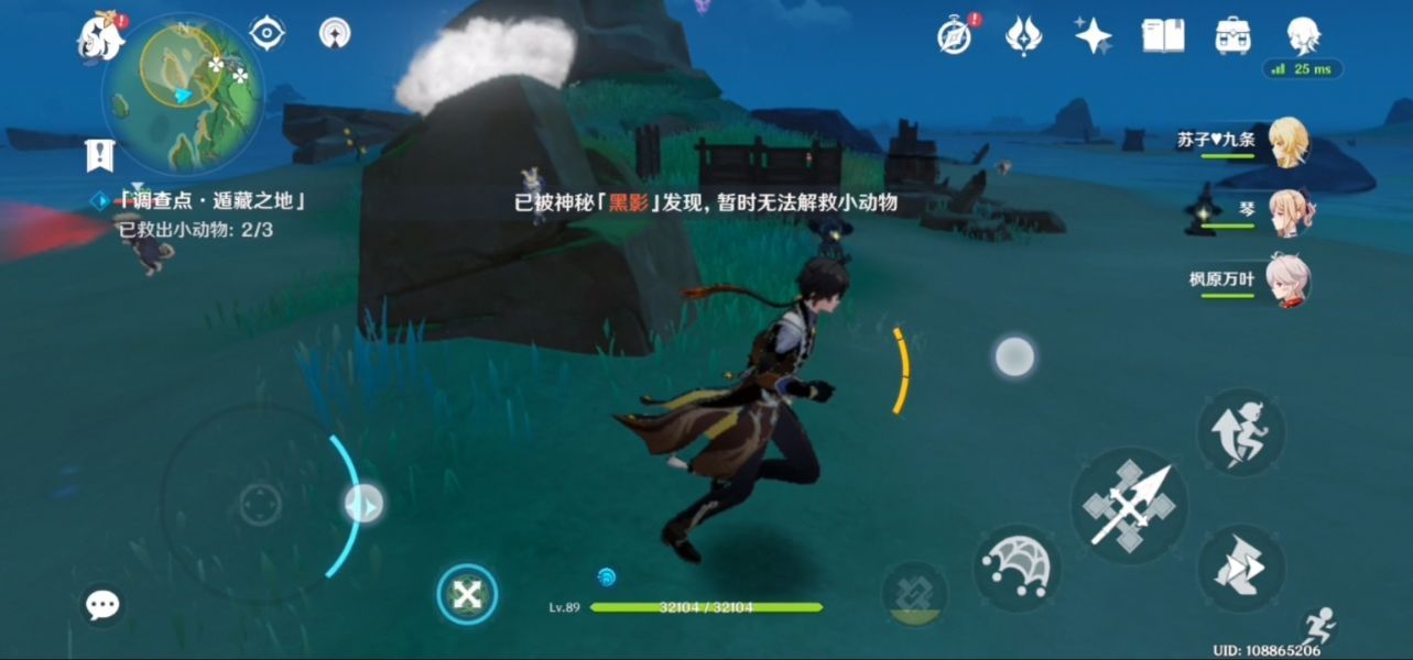 原神救出小动物任务攻略（救出小动物们任务完成方法）