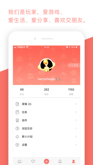 bigfun坎公社区app图3