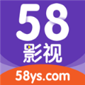 58影视app官方下载免费版2021