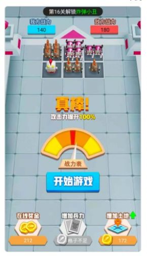 战斗荣耀吃鸡游戏官方安卓版4