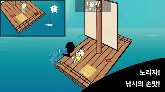 小树苗的木筏生存记游戏安卓版图3: