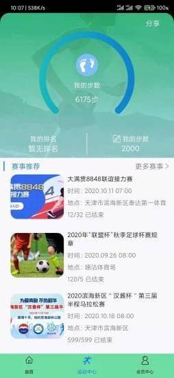bob体育官方App图2
