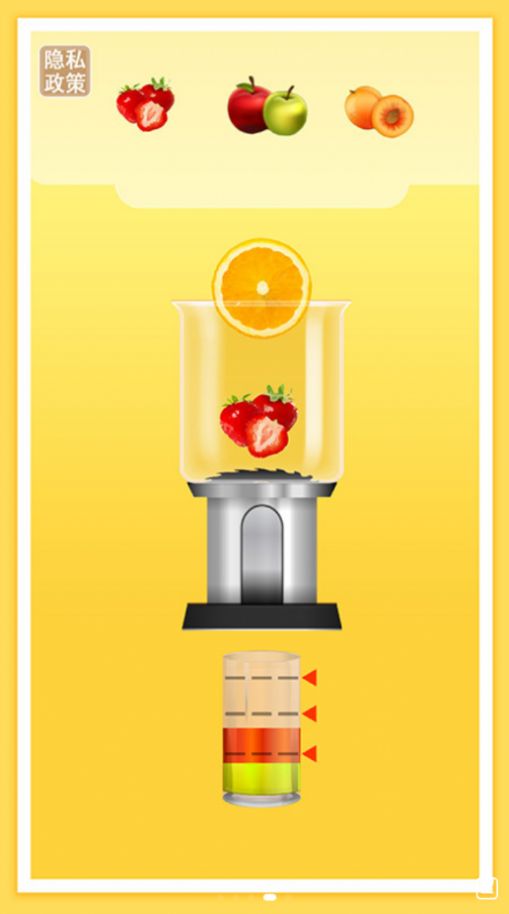 饮料制作榨汁机模拟游戏安卓版4