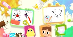 儿童画画填色app图3