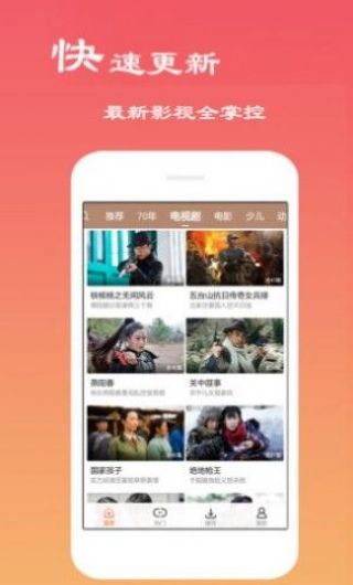 猕猴桃影视追剧看电影app免费版图3: