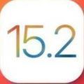 iOS15.2 RC预览版