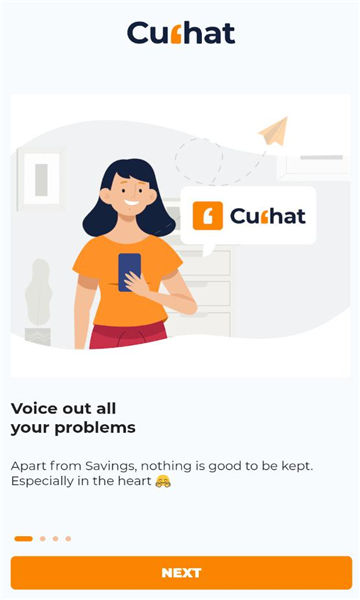 curhat抖音树洞社交app最新版图1: