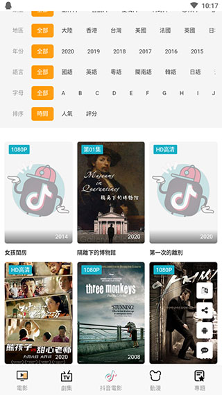 COKEMV影视app下载安卓最新版图1: