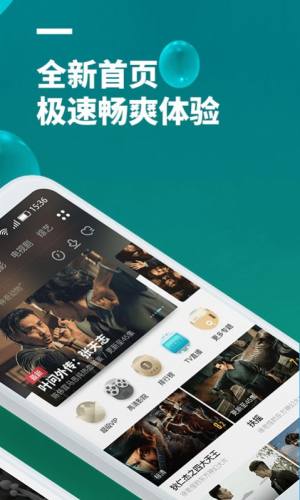 菊影视大全app免费手机最新版图片1