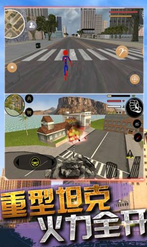 超级火柴蜘蛛人英雄游戏官方版图片1