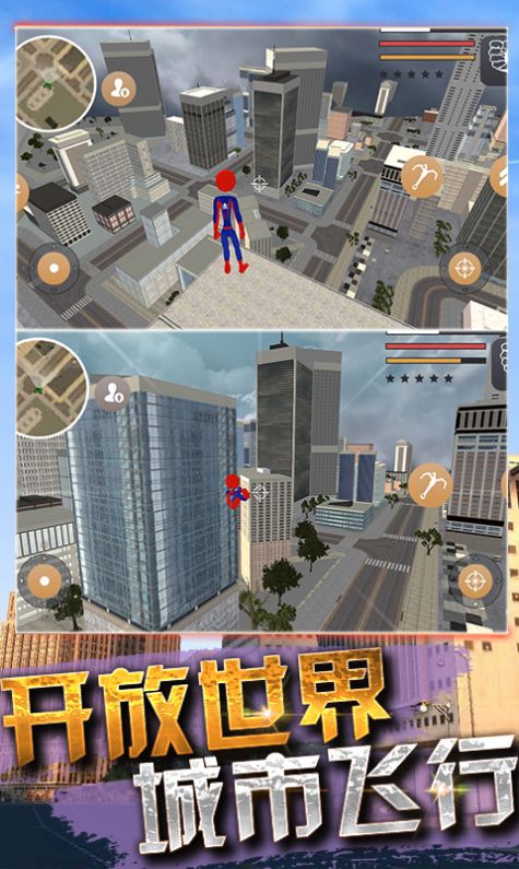 超级火柴蜘蛛人英雄游戏官方版图1:
