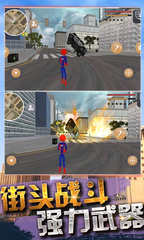 超级火柴蜘蛛人英雄游戏官方版图3: