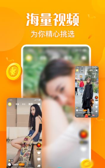 融媒视频App领红包官方版图2:
