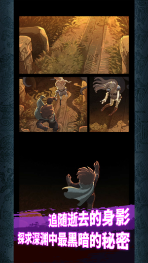 阿比斯之旅离奇梦境游戏最新最新版图片2
