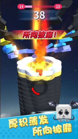 全民弹弹弹3d全关卡完整最新版游戏下载图2: