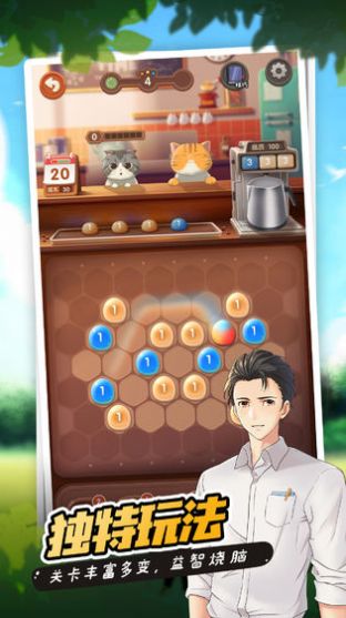 猫女孩咖啡馆游戏官方安卓版图3: