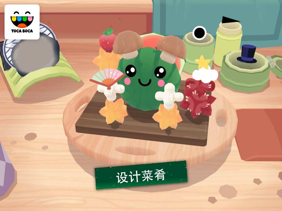 托卡小厨房寿司3官方游戏下载安装图3: