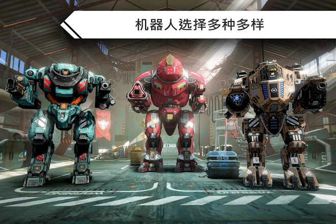 机器人战争机甲战斗3D PvP FPS最新版游戏安卓下载图1: