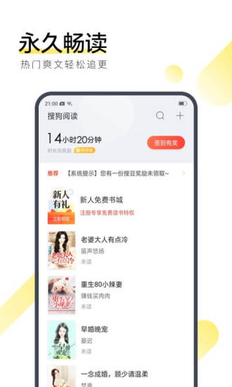 咕嘎小说app最新版图片1