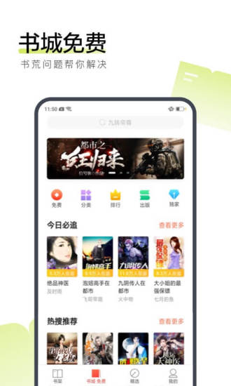 咕嘎小说app最新版图1:
