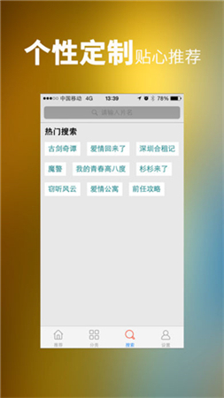 哈奇奇影视app去广告最新版图3: