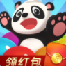 泡泡龙熊猫传奇游戏红包版 v1.0.0.0130