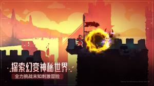 重生细胞最新版游戏下载安装中文版图片1