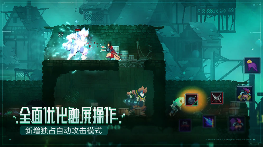 重生细胞最新版游戏下载安装中文版图1: