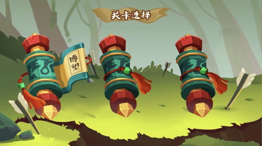 小兵保卫战游戏安卓最新版图2: