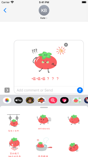 草莓彤彤App图1