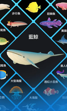 深海水族馆1.32.0情人节活动2021最新最新版截图4: