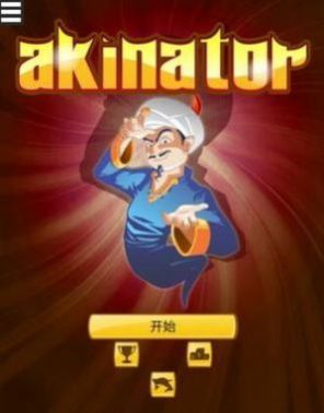 kinator网络天才中文版苹果网页版图3: