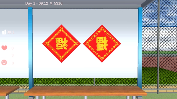 樱花校园模拟器1.038.14更新福字帖最新版中文无广告图1:
