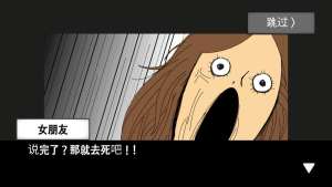 60秒手机最新中文游戏官方地址下载（附彩蛋攻略）图片1