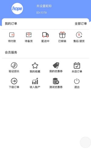 莲美云‪购app图1