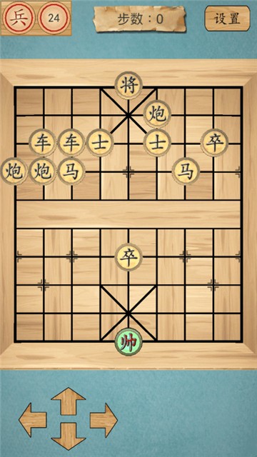 风趣象棋游戏红包版1