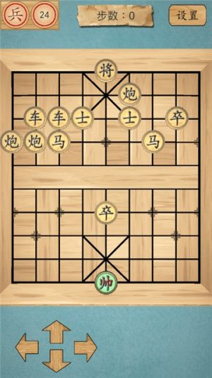风趣象棋游戏图1
