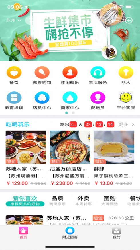 上河街app官网版图1: